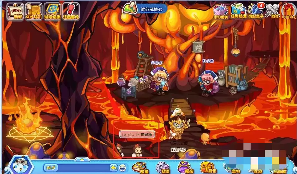 洛克王国火焰玻璃怎么获得2026