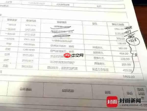 凯迪拉克车主遭4S店捆绑消费 刹车油更换费用达1460元