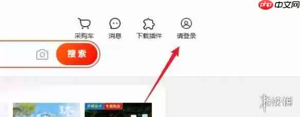 1688批发首页-1688批发游戏