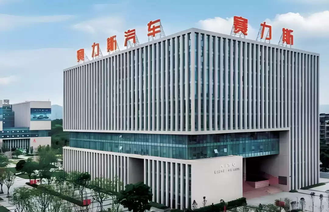 张兴海40年造车往事,2000亿赛力斯上市首日破发