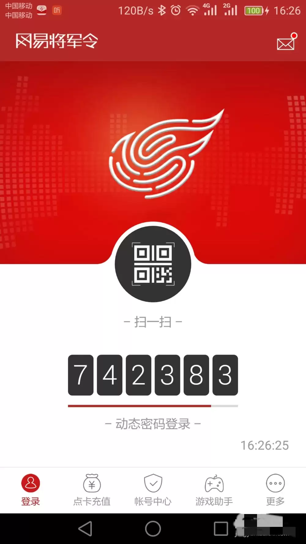 梦幻西游如何查询点卡余额2026