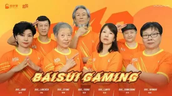 平均65岁的电竞战队 这些老人要闯闯年轻人的江湖