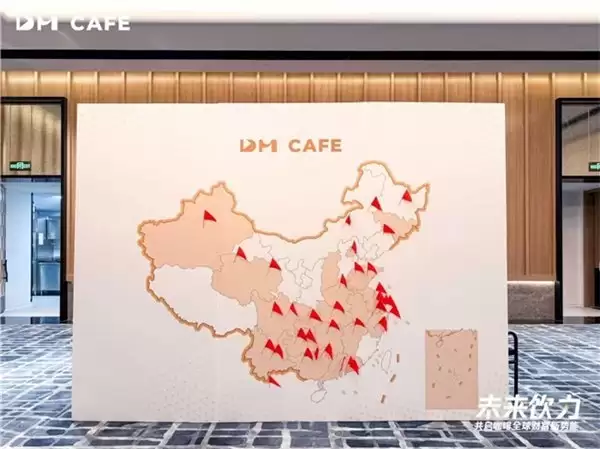 DM CAFE：以“硬核科技”重估咖啡价值链，驱动产业效率