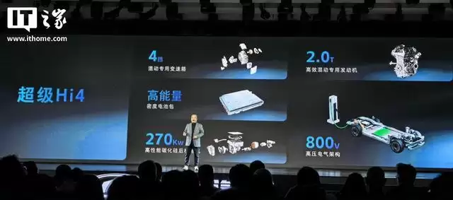 长城汽车发布全球首个原生AI全动力汽车平台“归元”