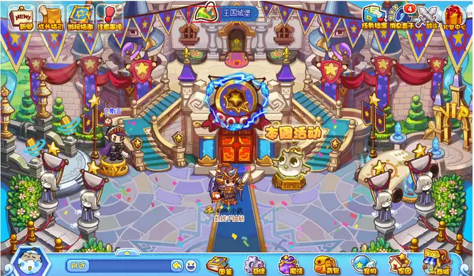 洛克王国新手任务宝藏猎人在哪2026