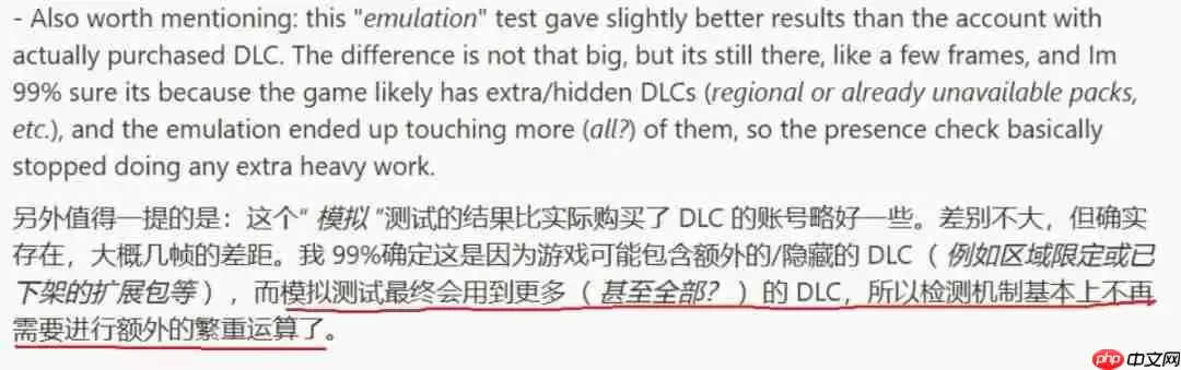 数毛社初步证实《怪物猎人:荒野》DLC数量检测影响性能