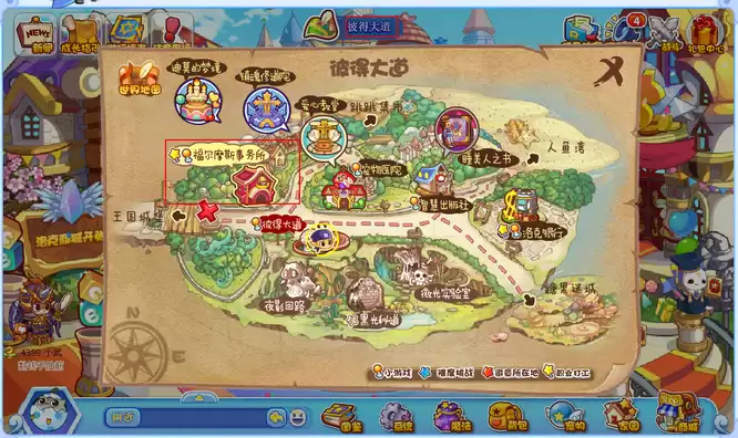 洛克王国npc罗宾在哪2026