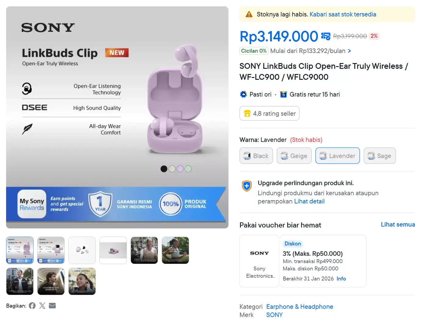 索尼LinkBuds Clip耳机曝光:耳夹式设计,定价约1298元