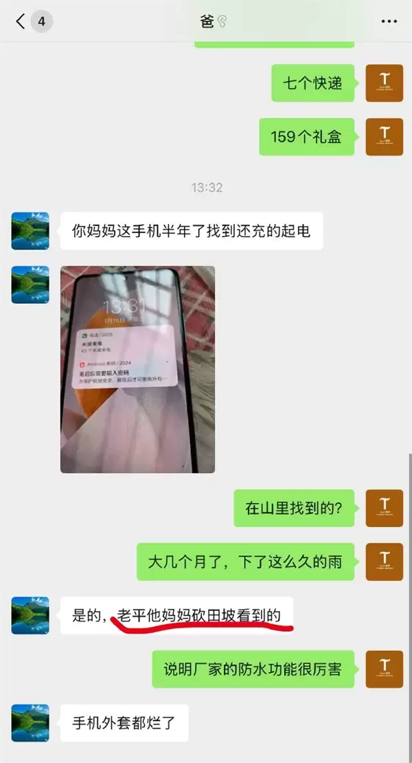 绝了！大妈干农活手机扔田里风吹日晒半年：挖出来直接充电复活