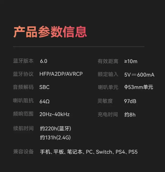 漫步者 HECATE G3 无线版头戴式耳机上架:THX 空间音效、53mm 动圈,349 元