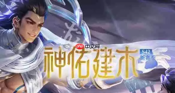 王者荣耀s43什么时候开启-王者荣耀s43赛季开启时间