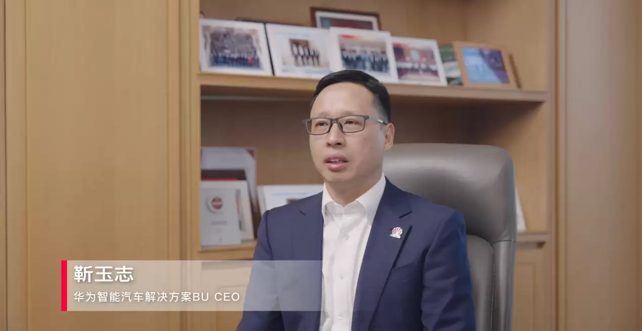 让千万心愿成真:华为乾崑携手一汽奥迪,将智能豪华带入每一段旅程