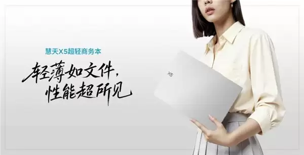 单季度破 10 万台,联想慧天如何成为中国商用 PC 市场的“隐形冠军”?