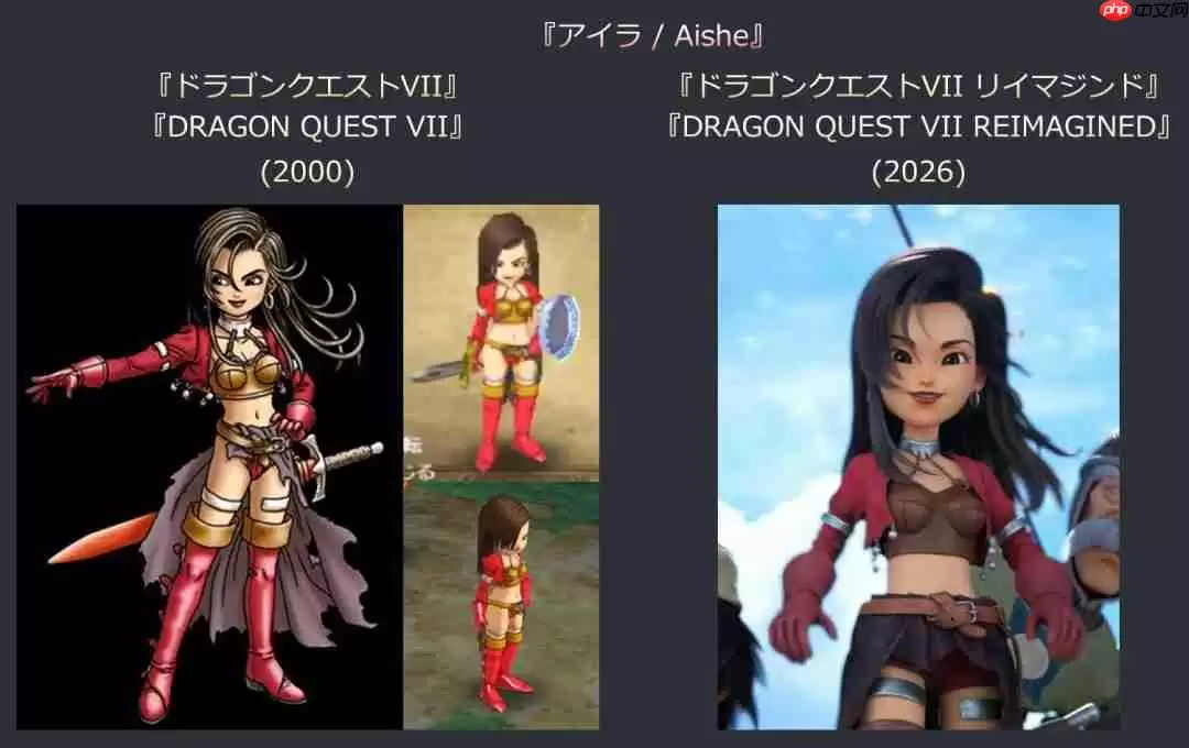 《勇者斗恶龙7：重制版》女角色被和谐 白色吊带变短裤