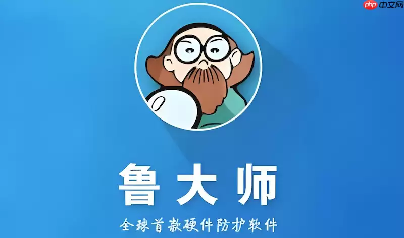 鲁大师显示显存虚标怎么办？识别虚假显卡的方法