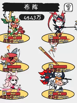 《织女星计划》阵容构建思路