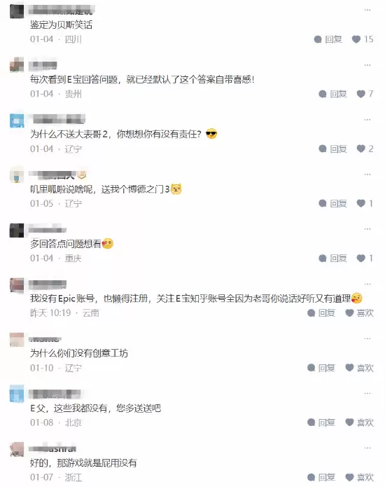 游戏是生活缝隙中的光，是平凡日子里的诗意栖居