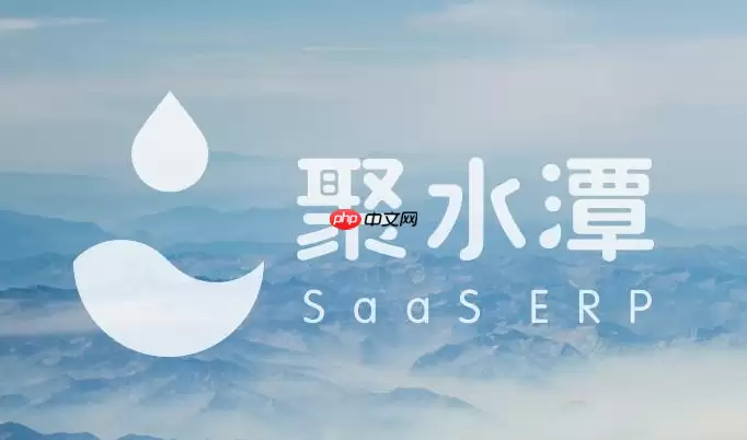 聚水潭对接快手小店如何授权?聚水潭快手店铺绑定流程详解【直播电商】