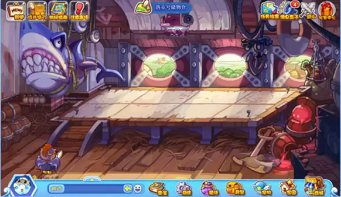 洛克王国洛克号储物仓在哪2026