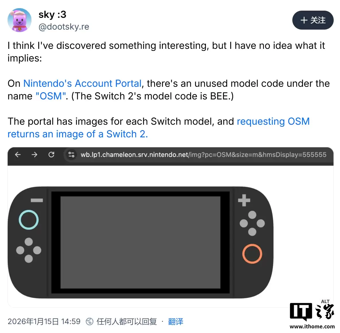 代号 OSM,任天堂 Switch 2 衍生游戏掌机曝光