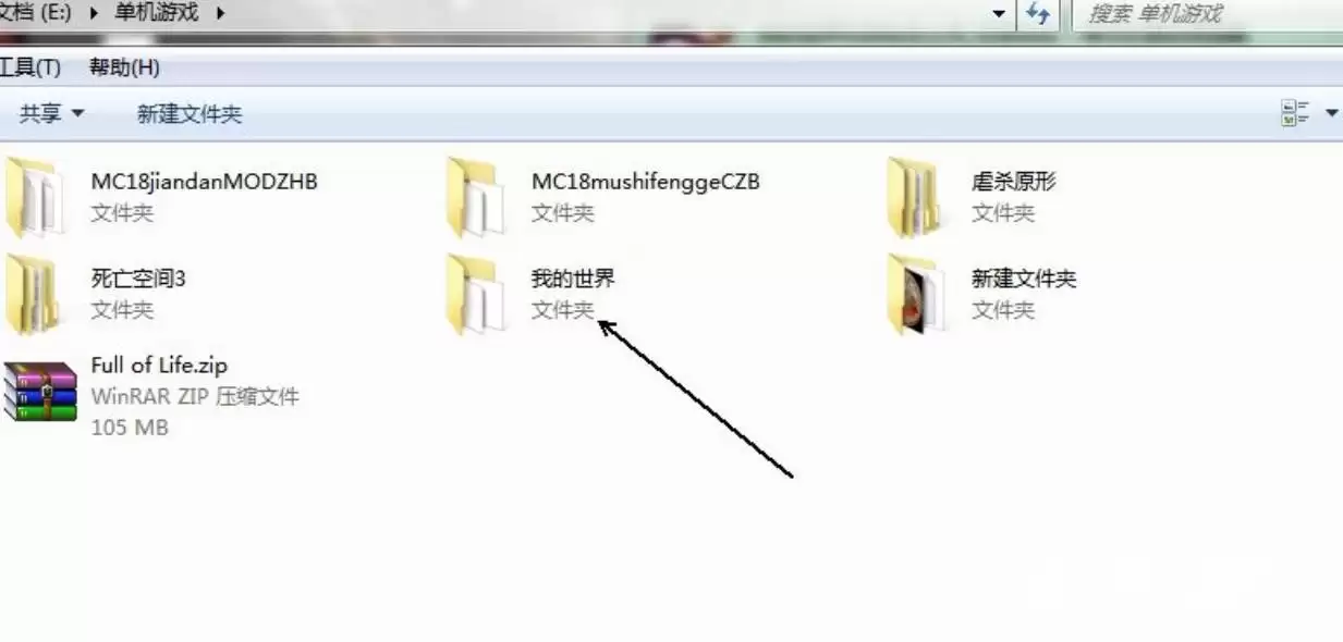 我的世界材质包放哪个文件夹2026