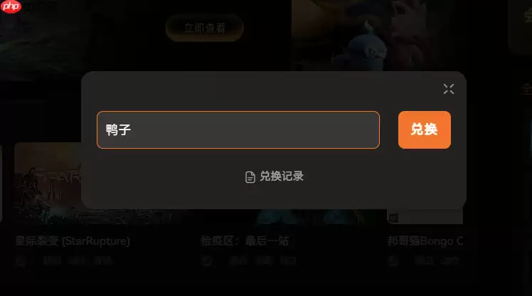 卡片修仙传demo适配修改器 寿元无限 GM卡牌面板 玩家属性调节