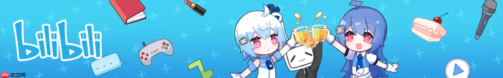 B 站发布一站式 AI 营销工具