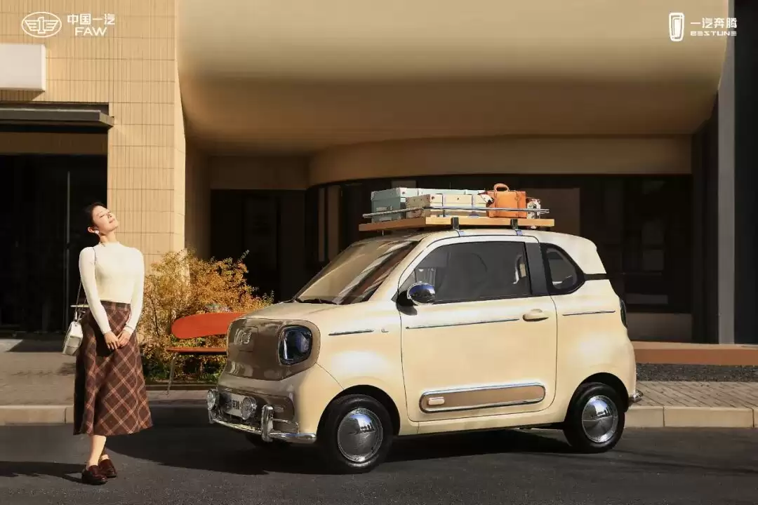 一汽奔腾小马上新“摩登马”纯电小车,官方指导价 4.59 万元