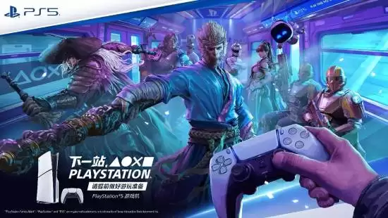 PlayStation中国开启2026年货节预售，推新春限定产品与主题广告