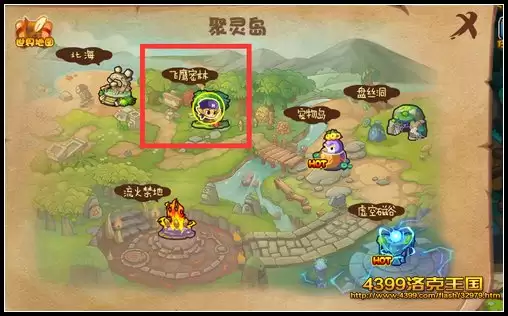 洛克王国飞鹰密林在哪怎么去2026