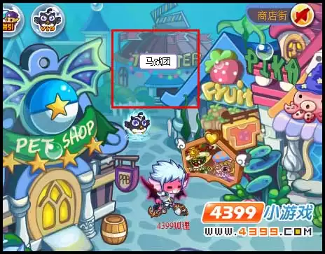 洛克王国大剧院在哪2026