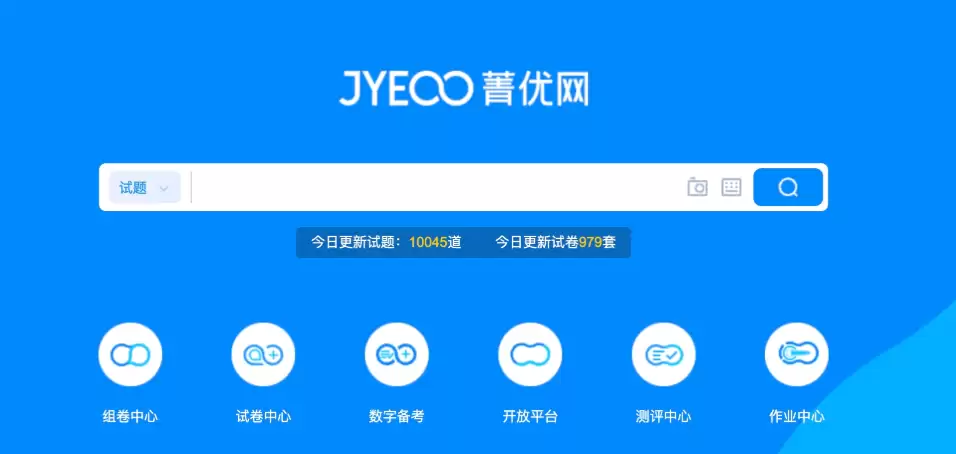 菁优网网页版题库入口 菁优网全学科试卷库正式 - 游乐网