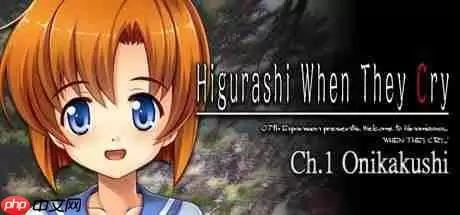 《寒蝉鸣泣之时第一章》Steam更新简体中文 可免费游玩