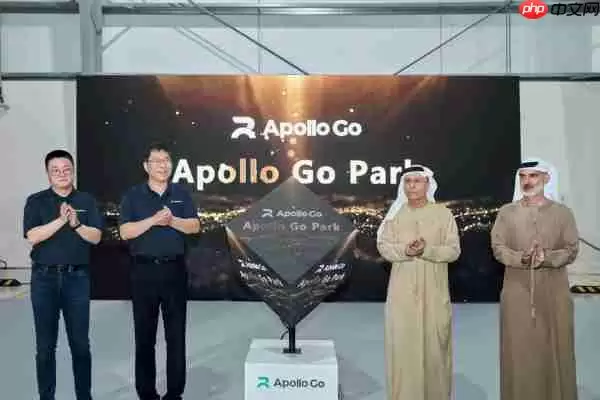 萝卜快跑获迪拜全无人驾驶测试许可 海外首个运营基地启用