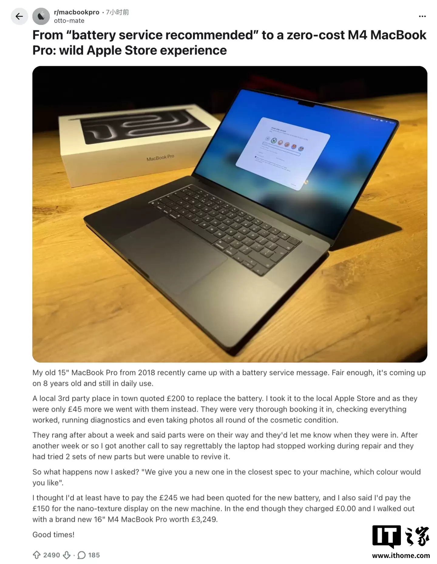 消费者携2018款MacBookPro前往苹果AppleStore换电池,“意外”换回M4Max顶配机型