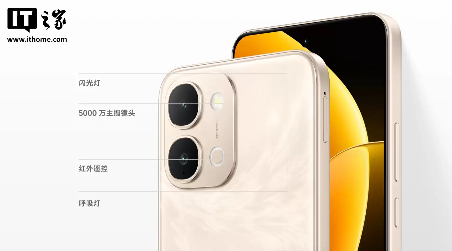 vivo Y500i 手机首销：骁龙 4 Gen 2 + 7200mAh 电池，首发价 1299 元起