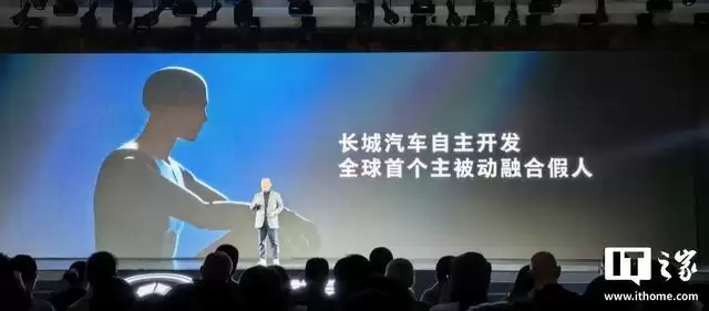 长城汽车发布全球首个原生AI全动力汽车平台“归元”