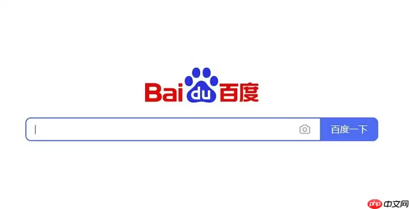 百度浏览器如何清理指定站点数据