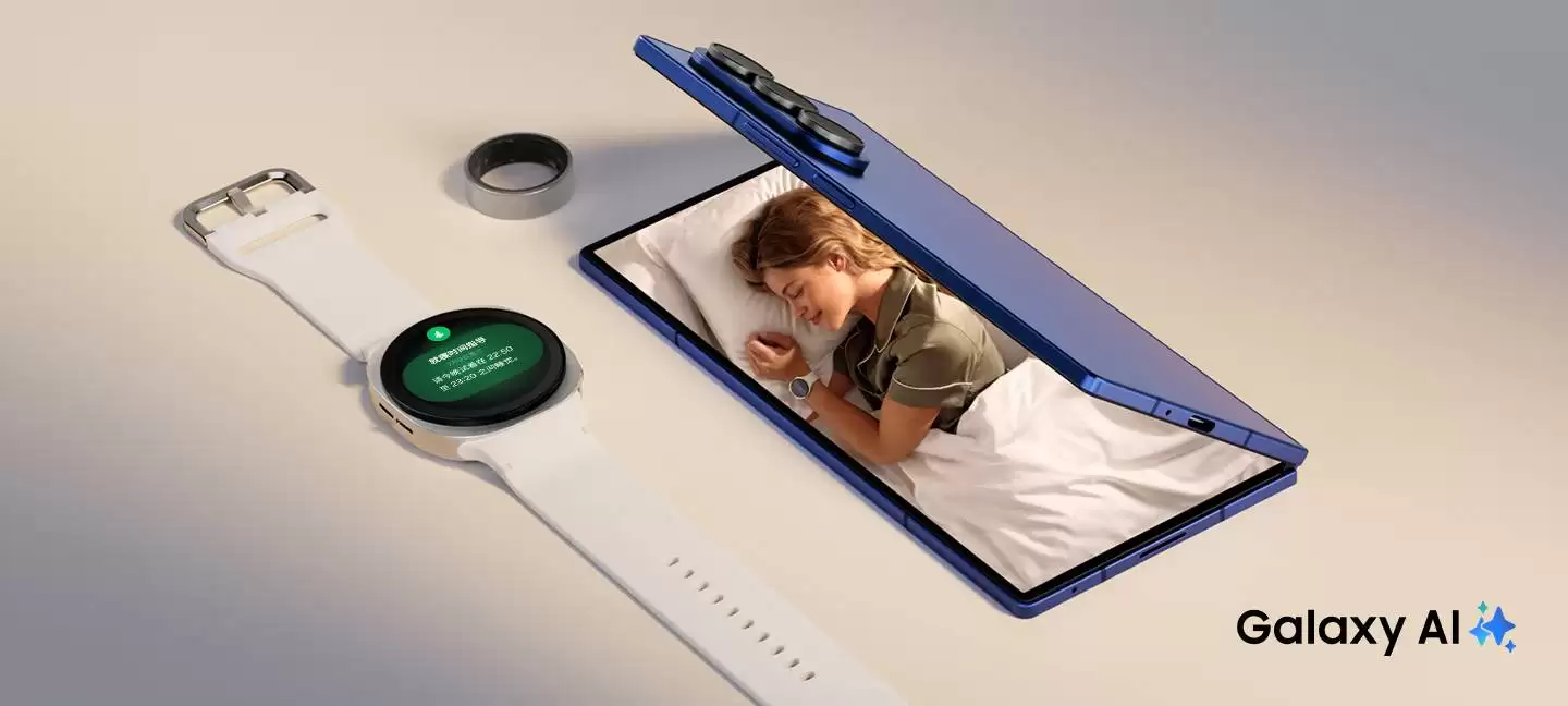 三星官宣Galaxy AI基础功能永久免费