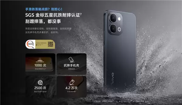 1499元起 vivo Y500i正式开售:6年超长寿命电池 抗跌耐摔认证