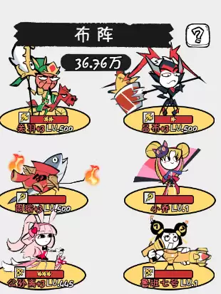 《织女星计划》阵容构建思路