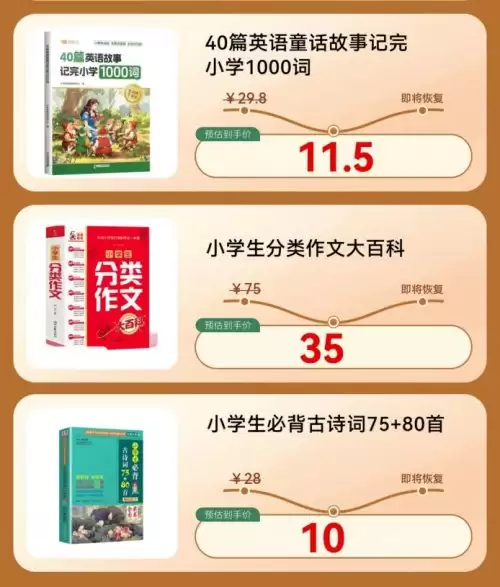京东图书寒假季重磅开启 《世界经典名著》礼盒版20册折后仅118元
