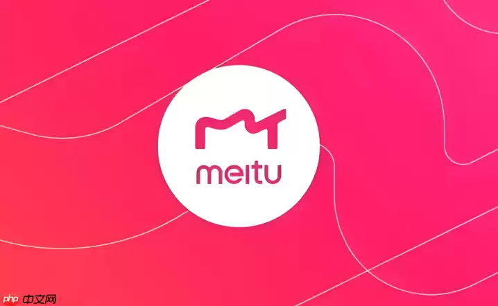 美图秀秀图片编辑器 网页版高清P图入口