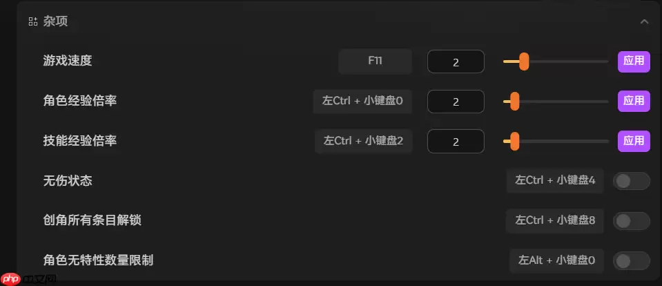 《息风谷战略》内置修改器 调节金钱属性点数 一键全解锁