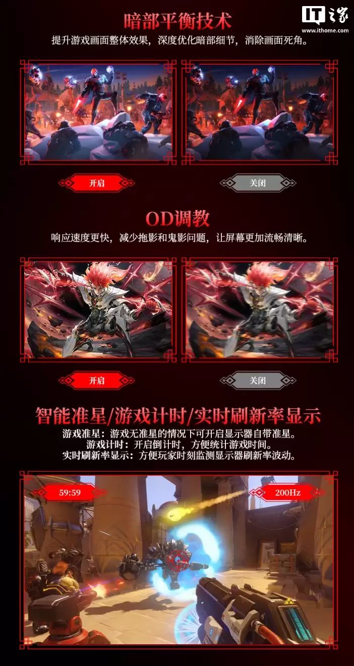 熊猫推出 MX34U7 34 英寸 21:9 带鱼屏显示器:WQHD 240Hz,1299 元