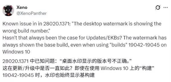 影响用户多年的Windows Bug：微软终于要修复了！