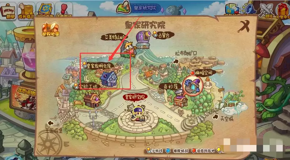 洛克王国性格修正机在哪2026