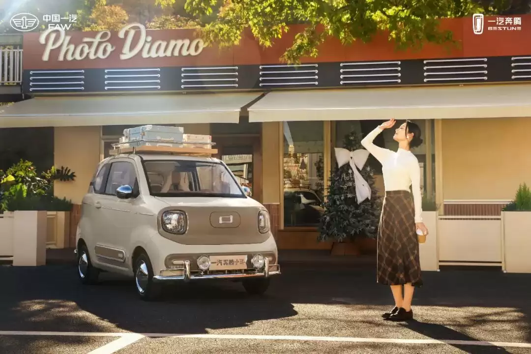 一汽奔腾小马上新“摩登马”纯电小车,官方指导价 4.59 万元