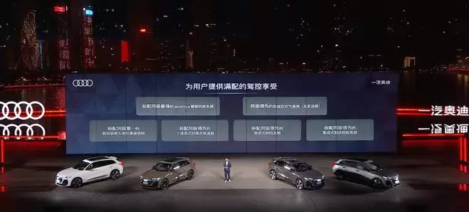 全系智混+华为辅助驾驶 全新奥迪Q5L正式上市售30.98万起