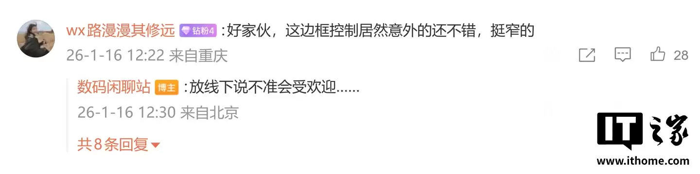 realme 真我 Power 手机参数曝光:天玑 7400 处理器 +10000mAh 超大电池